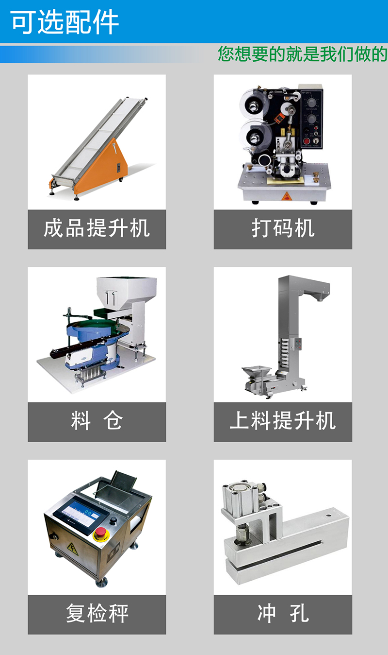 五金包裝機(jī)